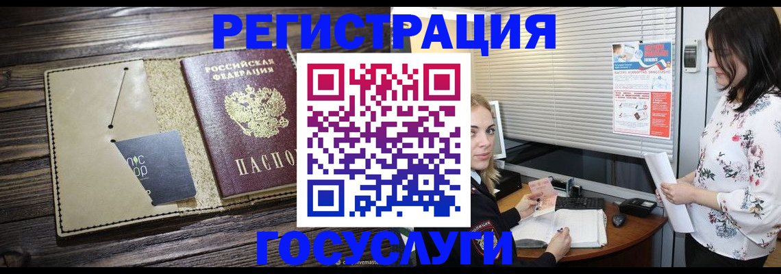 временная регистрация собственник в Михайлове