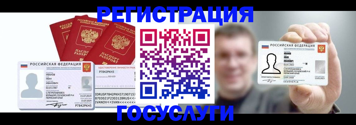 временная регистрация адрес в Михайлове